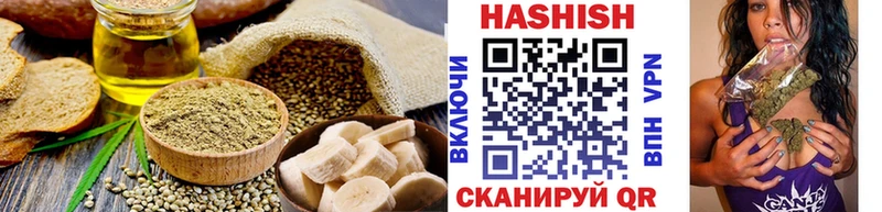 Еда ТГК марихуана  купить   Яранск 