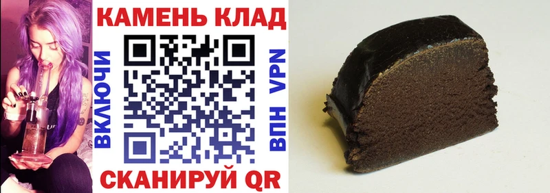Гашиш Cannabis  даркнет сайт  Яранск 