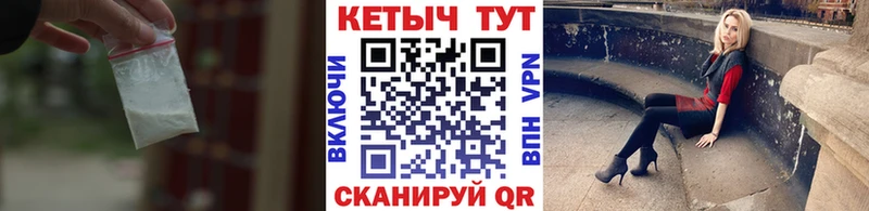КЕТАМИН ketamine  Яранск 