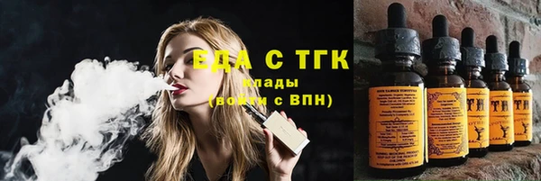 кокаин перу Тайга
