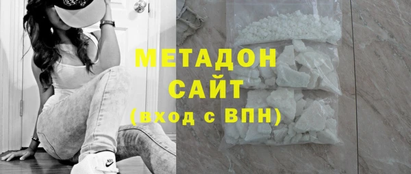 альфа пвп VHQ Богородск