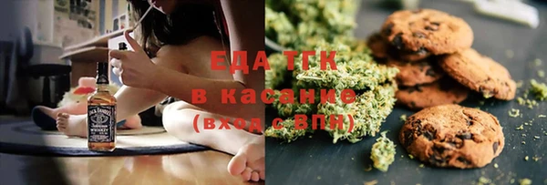 альфа пвп VHQ Богородск