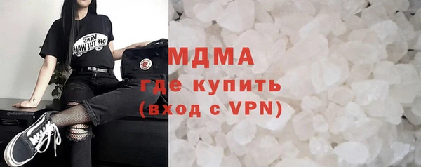 альфа пвп VHQ Богородск