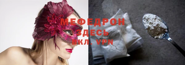 альфа пвп VHQ Богородск