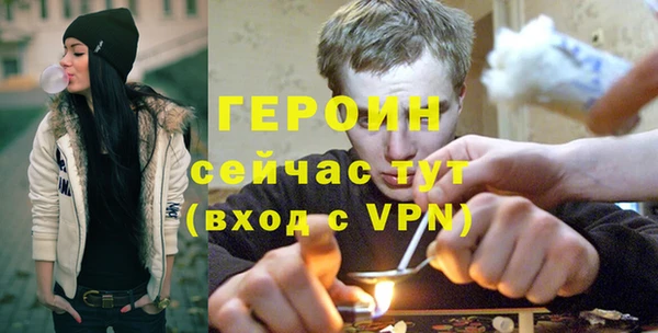 альфа пвп VHQ Богородск