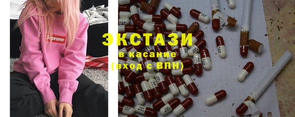мефедрон VHQ Белоозёрский