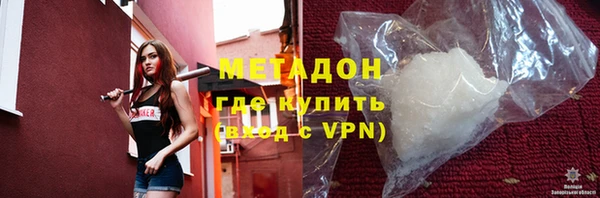 бутик Беломорск