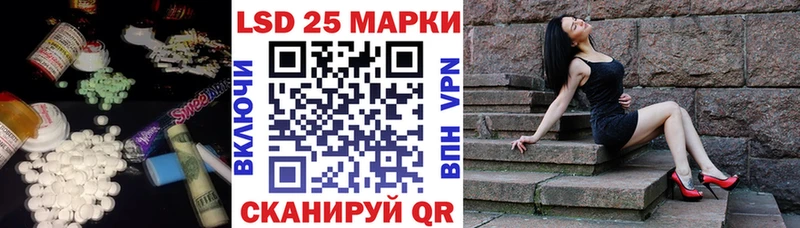 LSD-25 экстази кислота это как зайти Яранск