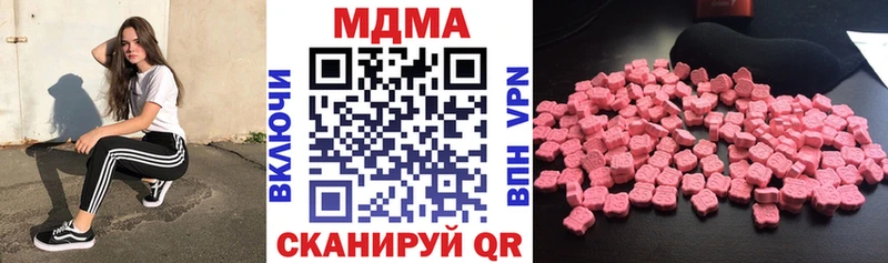 МДМА Molly  мега ссылка  Яранск 