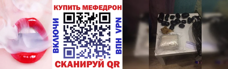 наркошоп  Яранск  Мефедрон мяу мяу 
