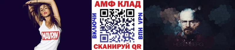 Первитин Декстрометамфетамин 99.9% гидра ТОР Яранск где найти