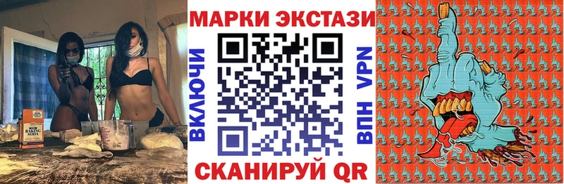 Наркотические марки 1500мкг  Яранск 